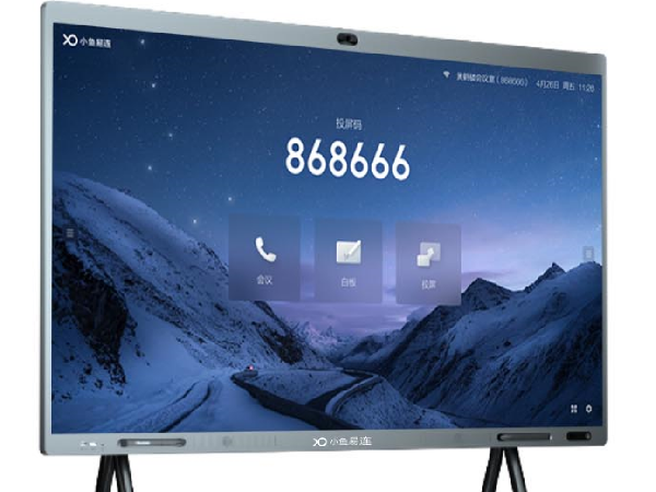 MAXHUB四大智慧解决方案，提高企业同创高效率