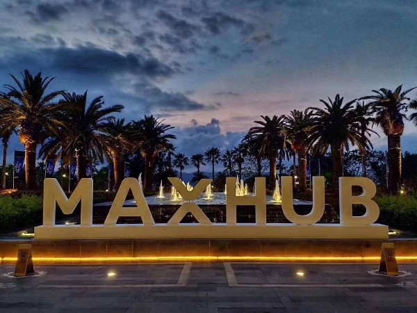 会议室租赁，教您如何用MAXHUB提高酒店竞争力