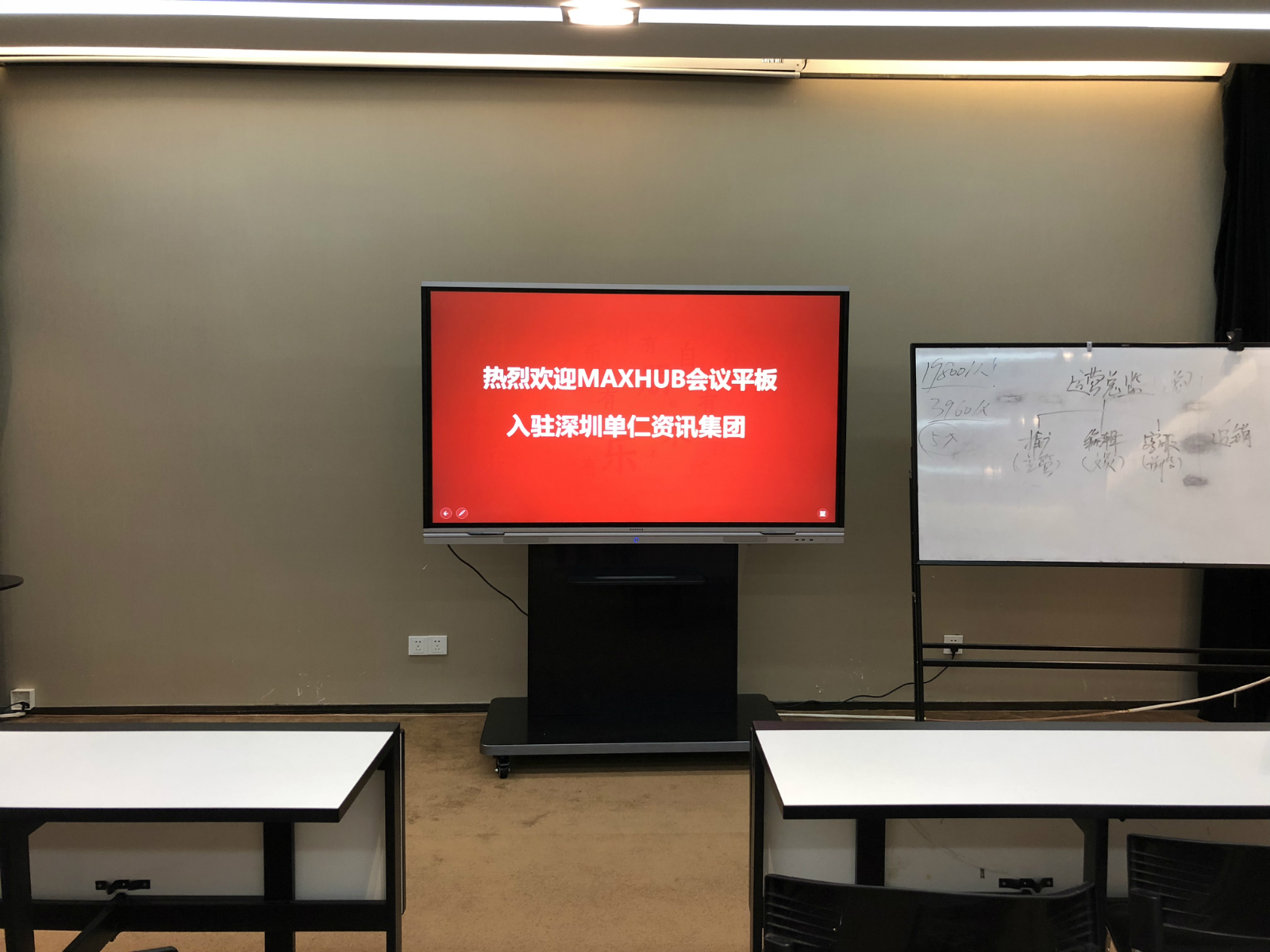 微信图片_20181026153948_meitu_1