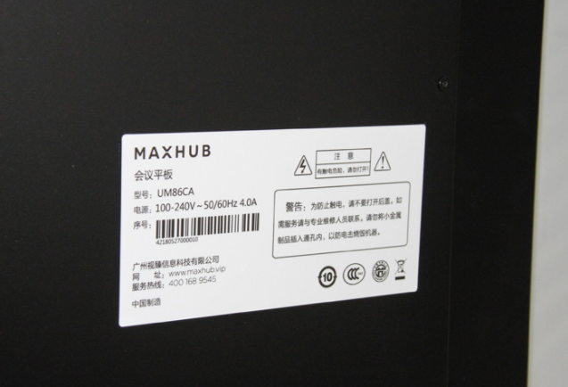 MAXHUB X391免费黄片APP