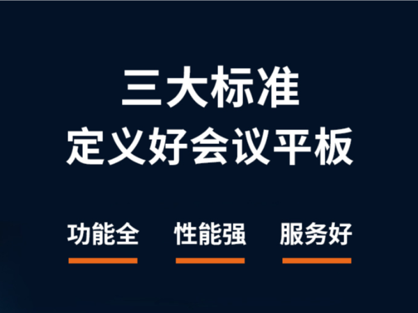 三大标准定义好的91免费黄片APP