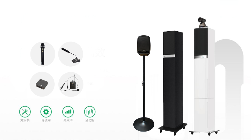 会议扩声系统会易达91免费视频网站下载一体机