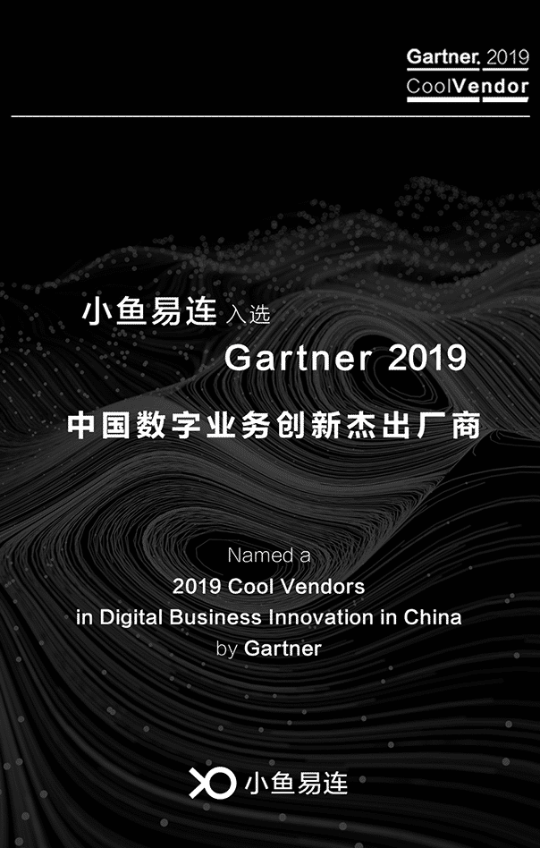 小鱼易连91免费小视频