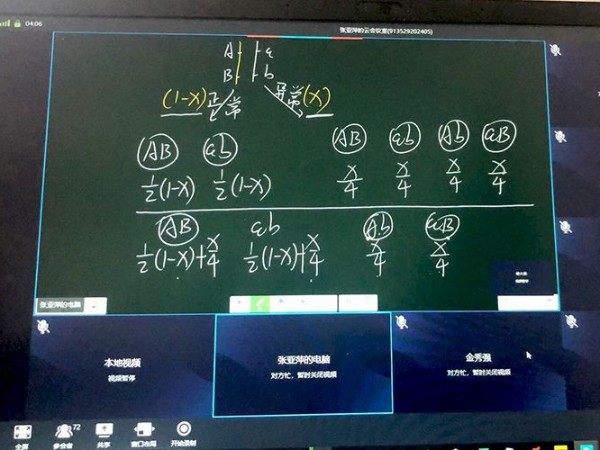 开学时间不确定，培训行业怎么办？91免费黄网站智能办公提供解决方案