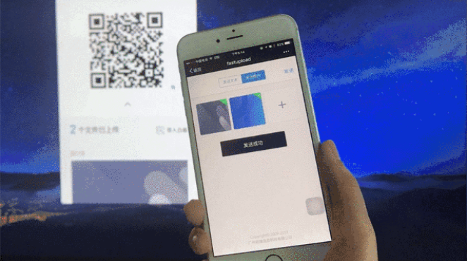 MAXHUB91免费黄片APP可以作为汇报时的高清展示