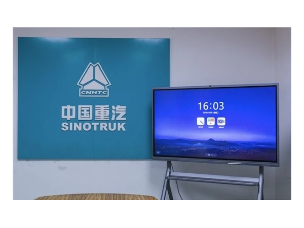 以MAXHUB智能91免费黄片APP为利器，中国重汽教你如何玩转智能制造