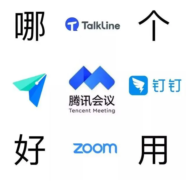 纠结用钉钉还是腾讯会议？网易实现AI沉浸式会议，古装虚拟出镜