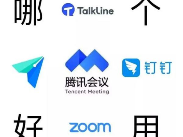 中小企业91免费小视频？不妨看看钉钉F191免费小视频一体机，超高性价比