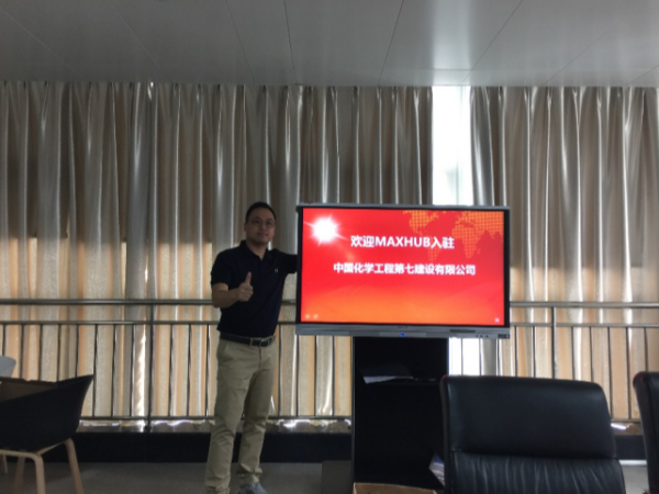 91免费黄网站MAXHUB91免费黄片APP售前咨询400热线