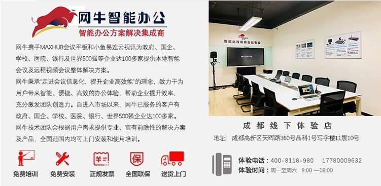 91免费黄网站智能办公