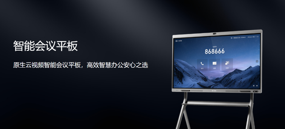 小鱼易连TP650智能91免费黄片APP