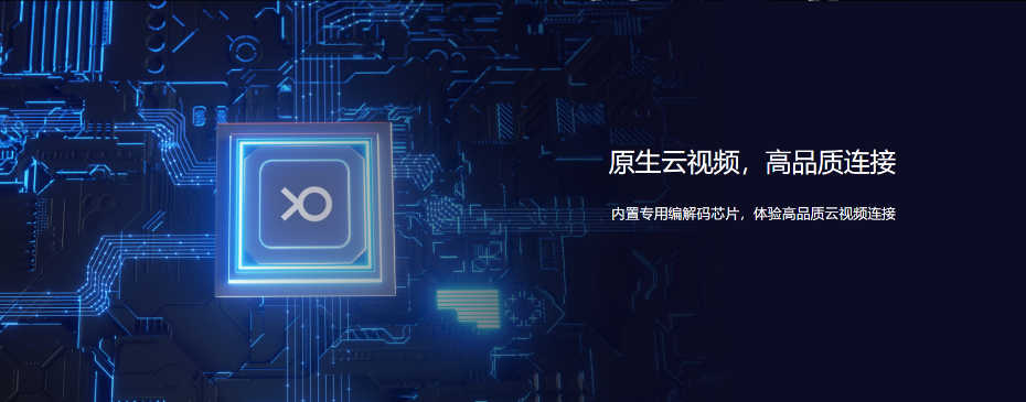 小鱼易连TP650智能91免费黄片APP