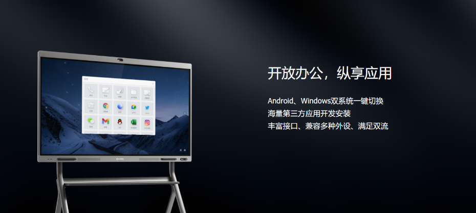 小鱼易连TP650智能91免费黄片APP