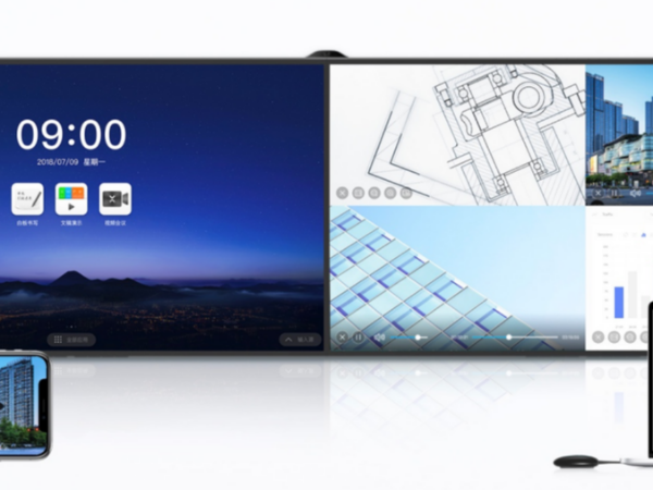 远程视频双屏双流沉浸式远程协作方案，让远程会议身临其境