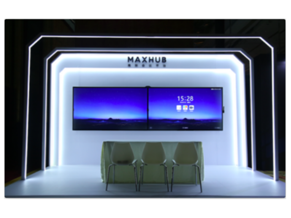 成都MAXHUB智能91免费黄片APP线下体验中心，感受多场景数智新模式