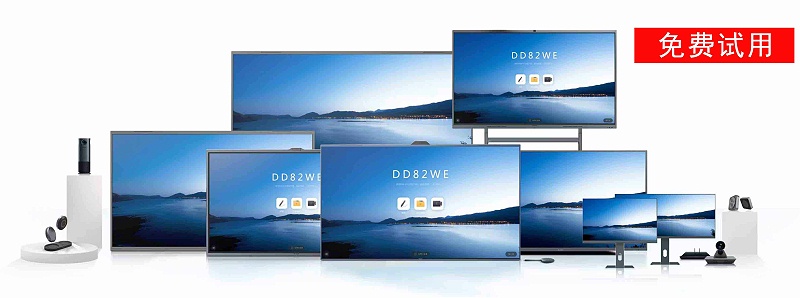 91免费黄片APP一体机价格