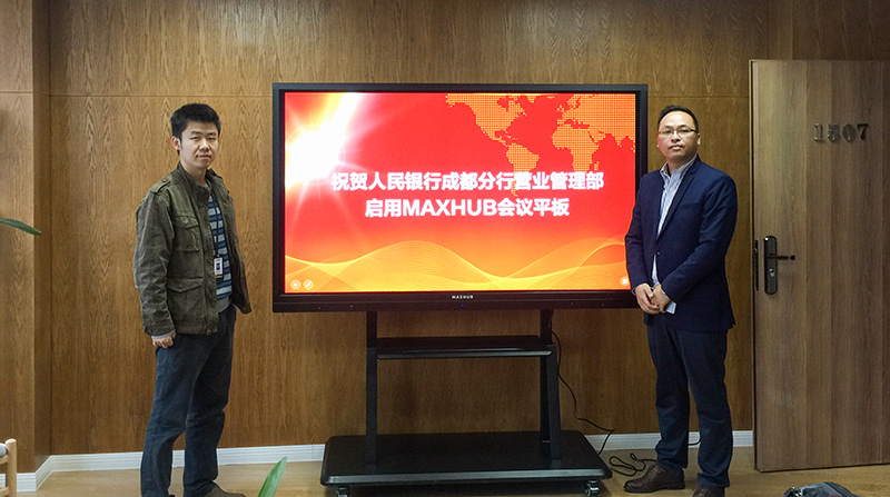 人民银行四川分行启用MAXHUB91免费黄片APP