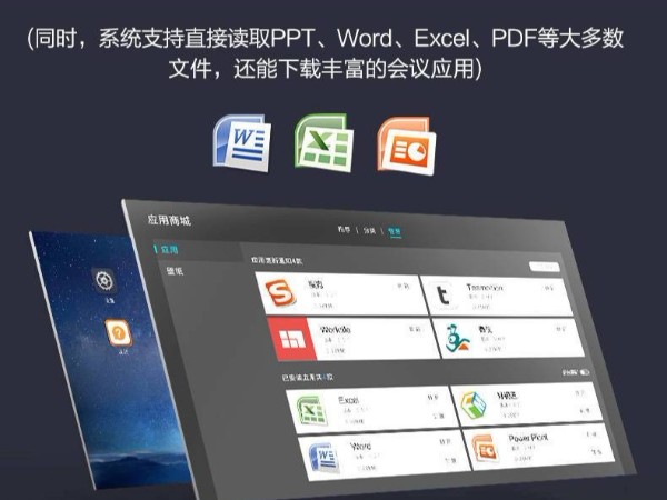 智能91免费黄片APP哪个牌子好？91免费黄网站智能办公告诉你