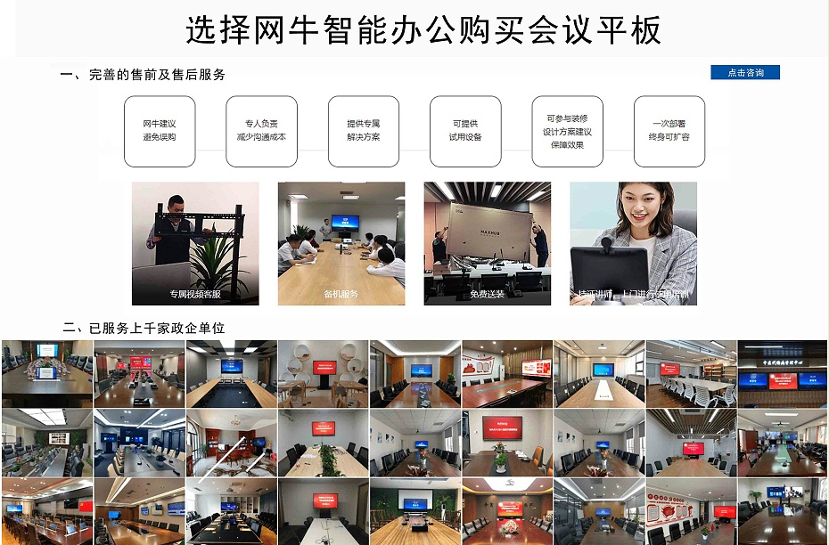 91免费黄片APP尺寸及价格