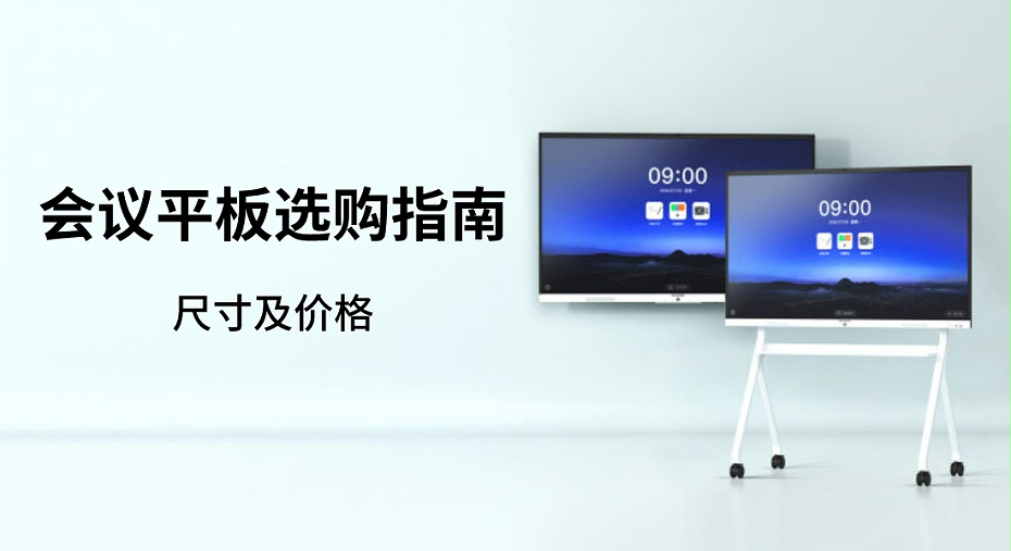 91免费黄片APP尺寸及价格