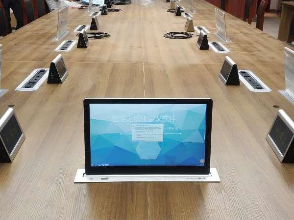 无纸化会议系统的好处是什么？为什么选择使用无纸化会议系统