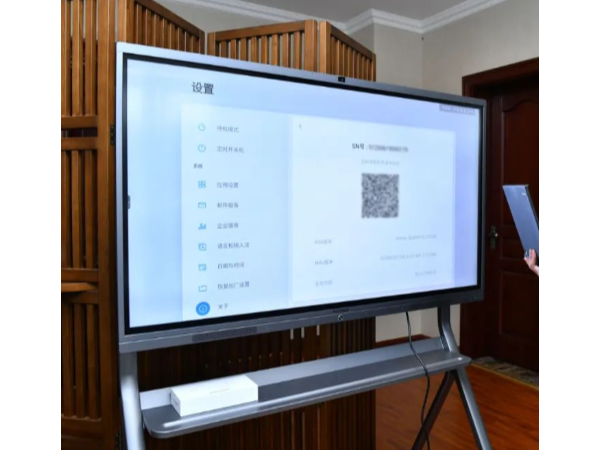 一分钟带你了解MAXHUB智能91免费黄片APP