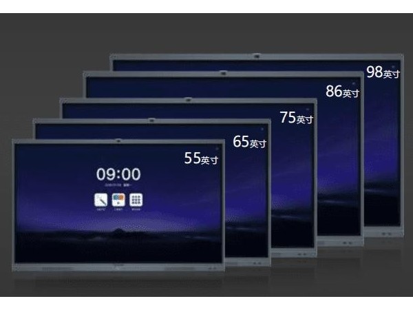 会议一体机有哪些尺寸可以选择？