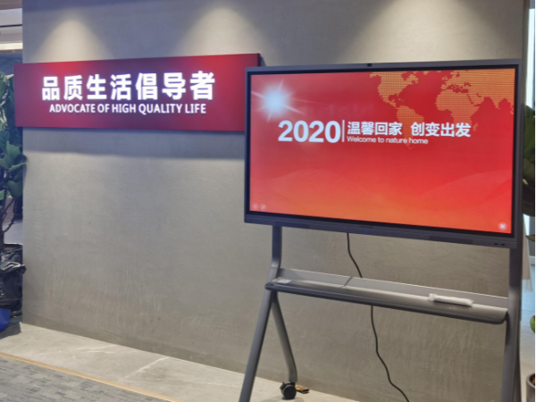 2018年旅游门店智能化转型：提能增效降成本