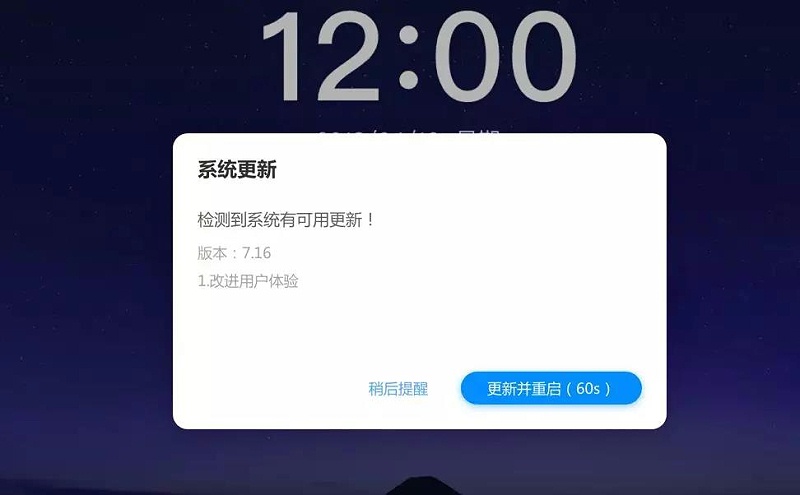 更新MAXHUB91免费黄片APP至3.5.0版本