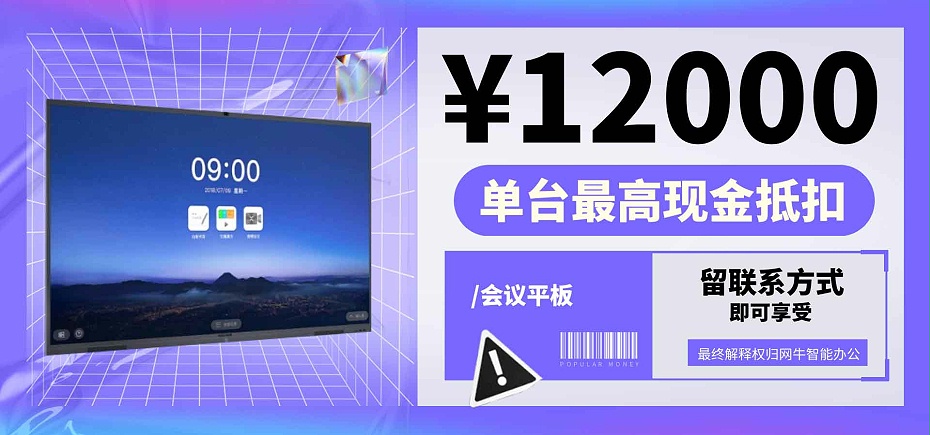 91免费黄片APP价格