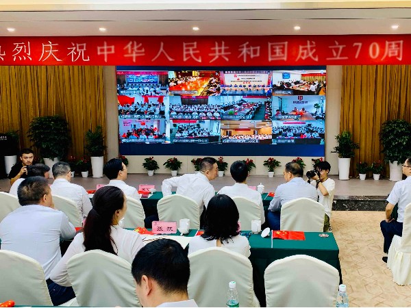 客户案例：某国有投资集团公司远程党建解决方案