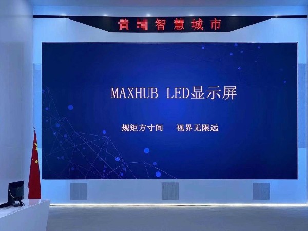 大型会议室应该选择什么显示设备？91免费黄网站智能办公推荐小间距LED