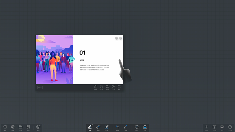 插入文档，多媒体