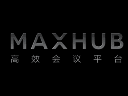 MAXHUB的黑科技新功能让你提前体验未来智能会议！