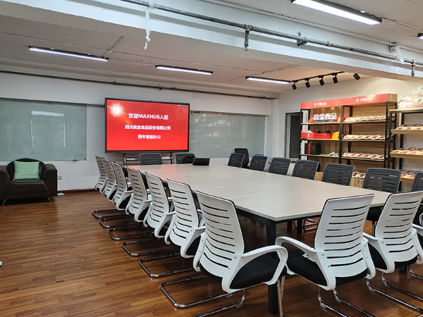四川高金食品股份有限公司使用MAXHUB接待客户、会议讨论等多场景应用