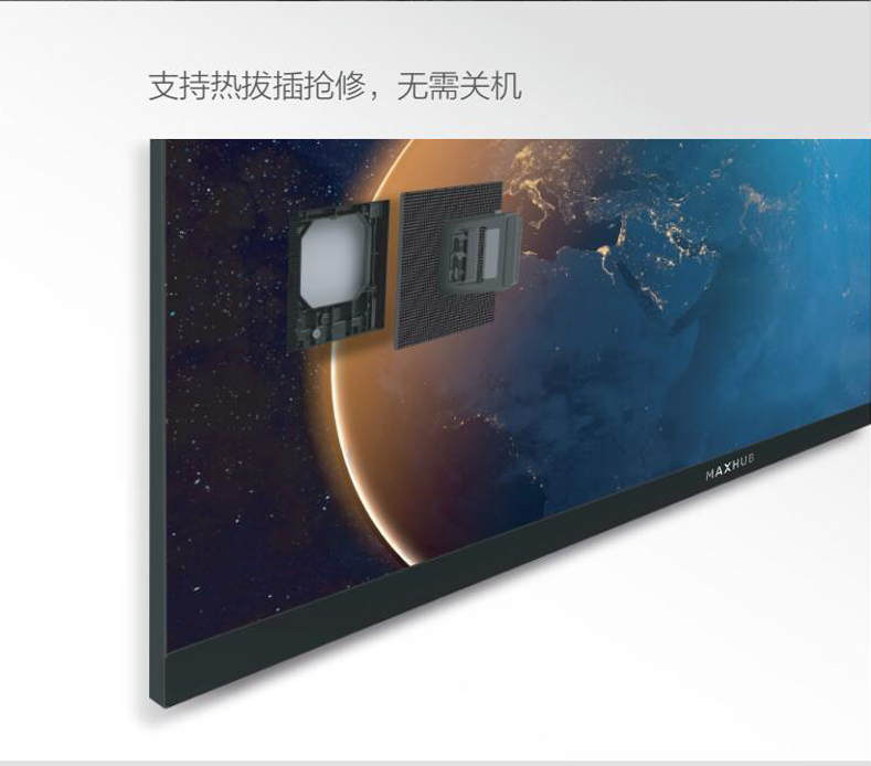 支持热拔插抢修，无需关机
