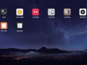 MAXHUB增强版如何进行系统设置？