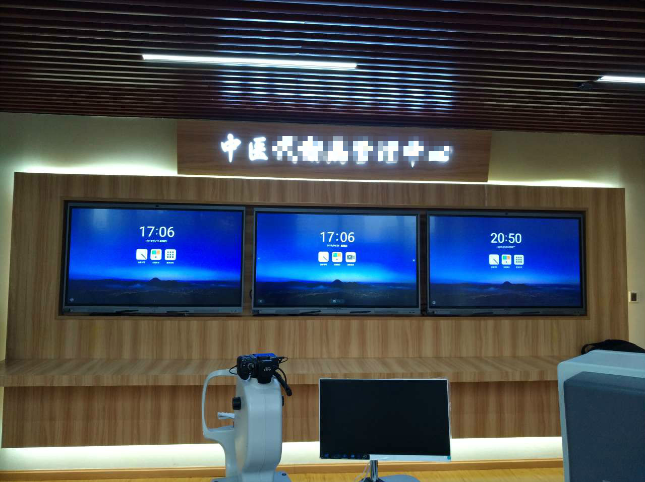 一台maxhub价位VS一部iphoness，但收益你想过么？