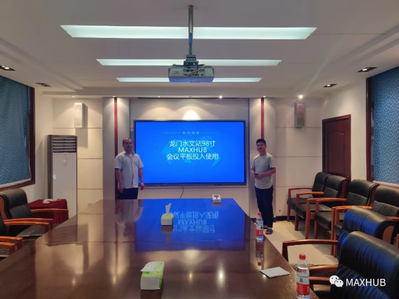 龙门水文站MAXHUB91免费黄片APP投入使用