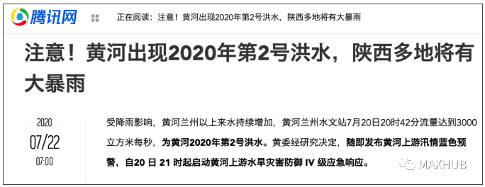 图：来源腾讯网