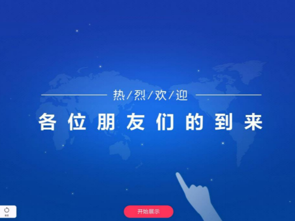会议音视频系统一般包括什么设备？