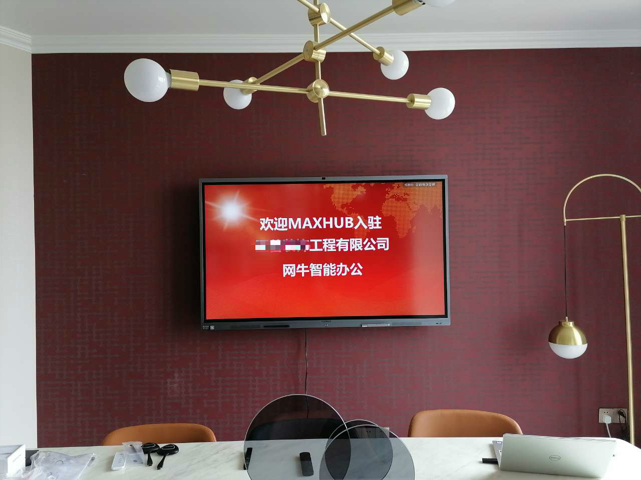 MAXHUB会议触控一体机，带你领略智慧办公室的风采