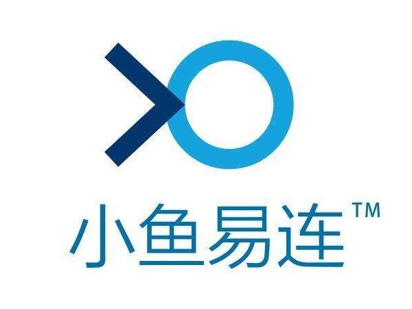 小鱼易连云视频通讯行业佼佼者，国货的骄傲