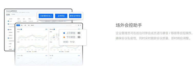企业级音91免费小视频软件