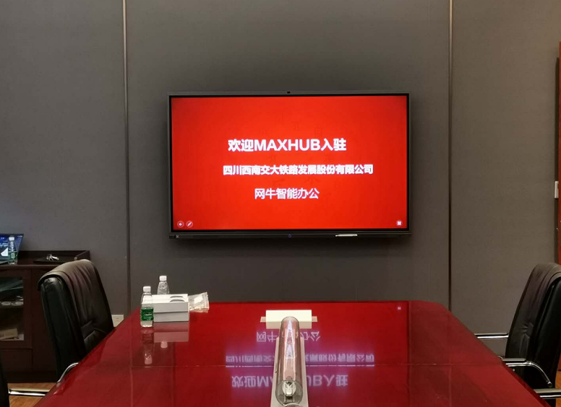 91免费黄网站&西南交通大学铁路发展股份有限公司